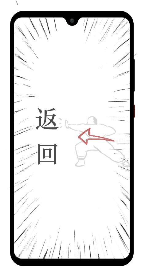 mate20怎么改全面屏手势,华为mate20怎么调全面屏手势