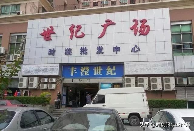 广州服装尾货批发市场大全,广州服装批发市场哪个最好