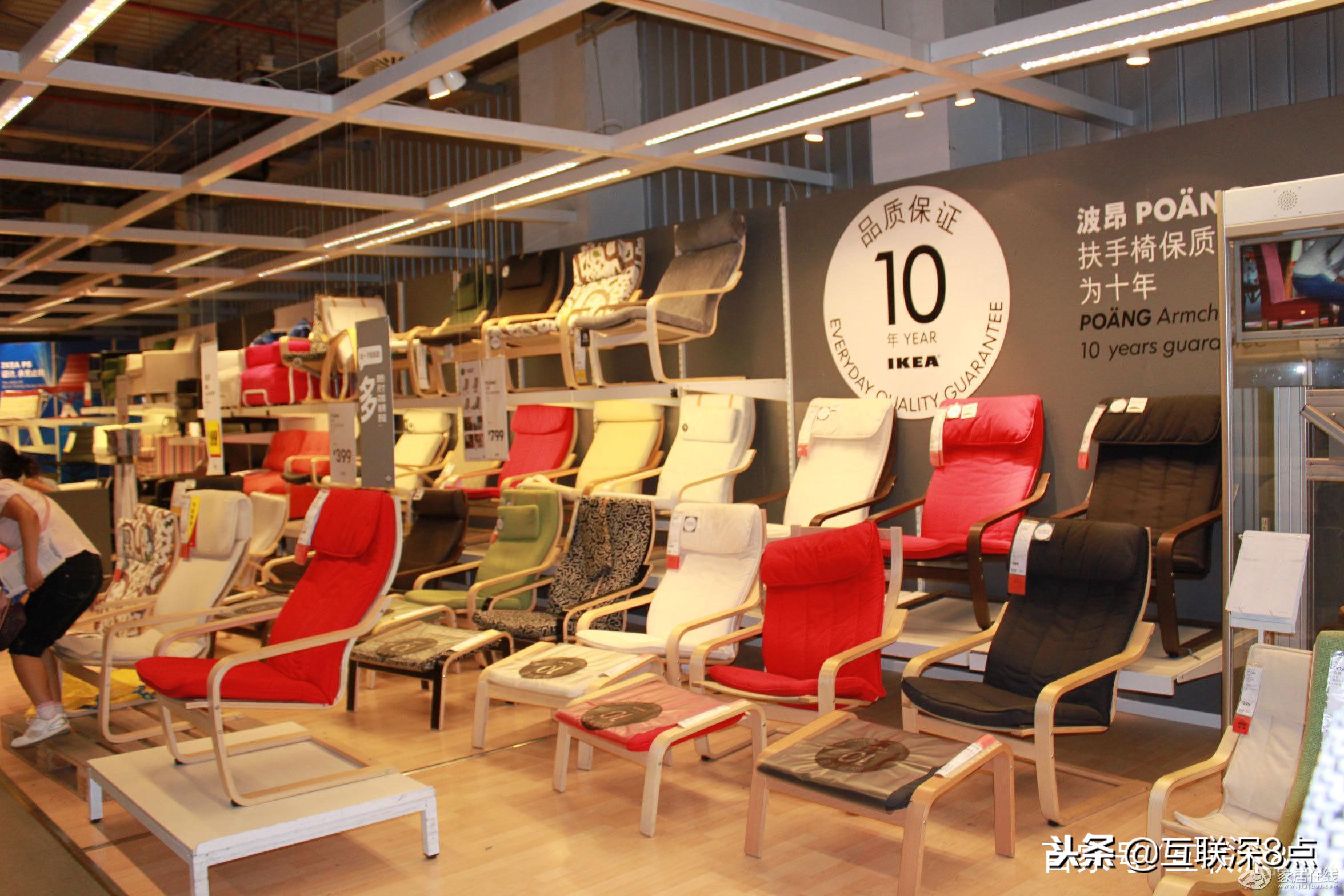 宜家19.9一年包邮券,宜家9块9