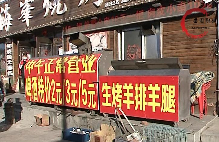 多部门整治烧烤摊,执法大队烧烤专项整治