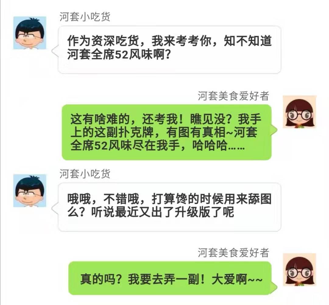 一副扑克4人斗地主,一副扑克牌四人斗地主