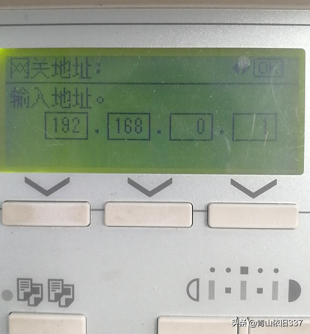 打印机打印设置完美打印过程-理光打印机RicohAficioMP2012LD