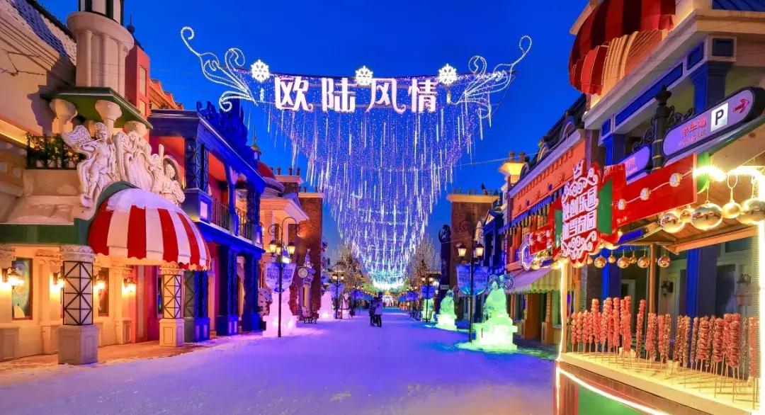 哈尔滨最近更新的影像图,哈尔滨最新照片