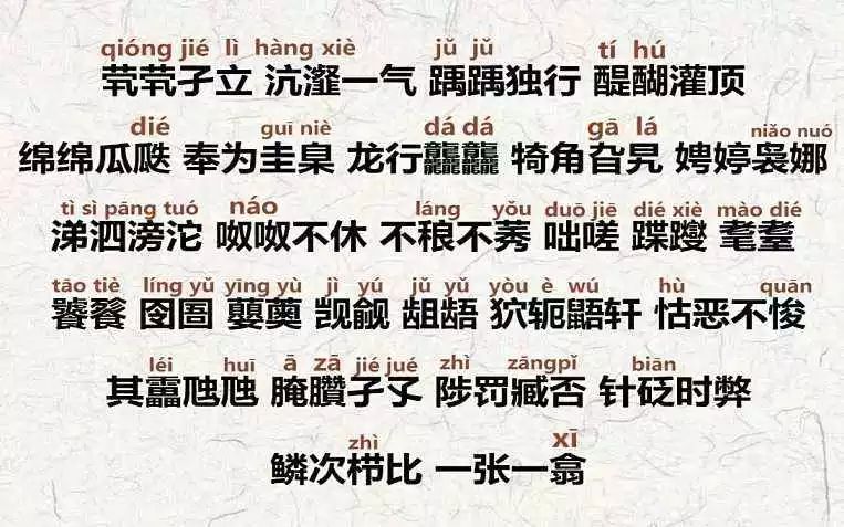 史上最难中文歌,最难唱的歌中文歌