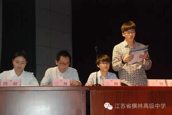 常州横林高中升学率,常州武进横林高级中学中考