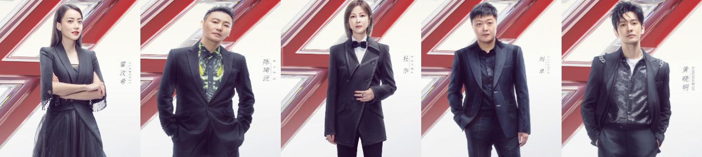 杨钰莹周笔畅,杨钰莹周笔畅综艺节目