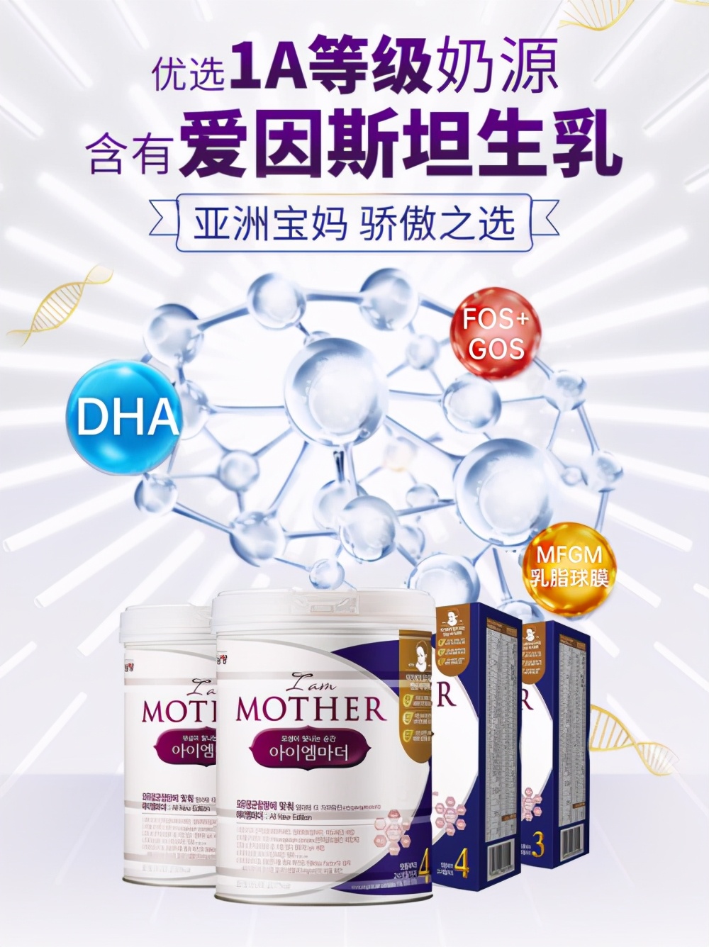 婴儿进口奶粉怎么选,断奶宝宝奶粉怎么选择