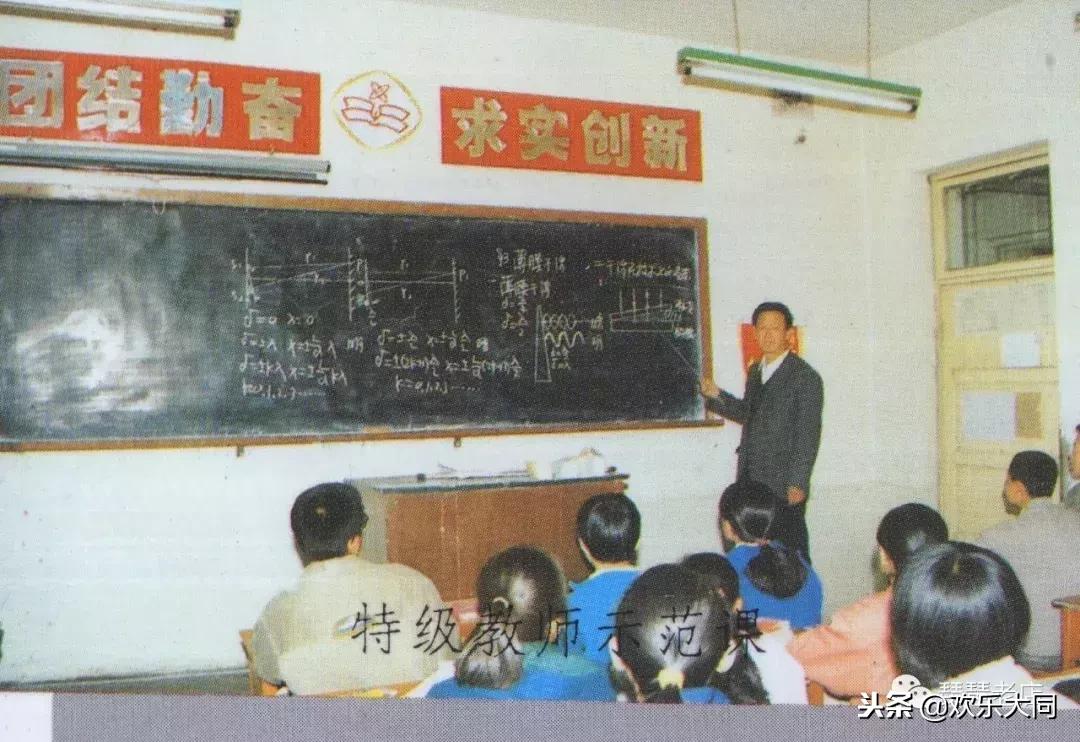 姑姑家门前的中学叫二中