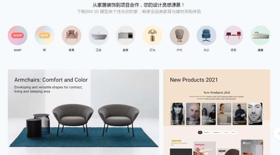 室内设计灵感网站大全集,室内设计师灵感网站top10