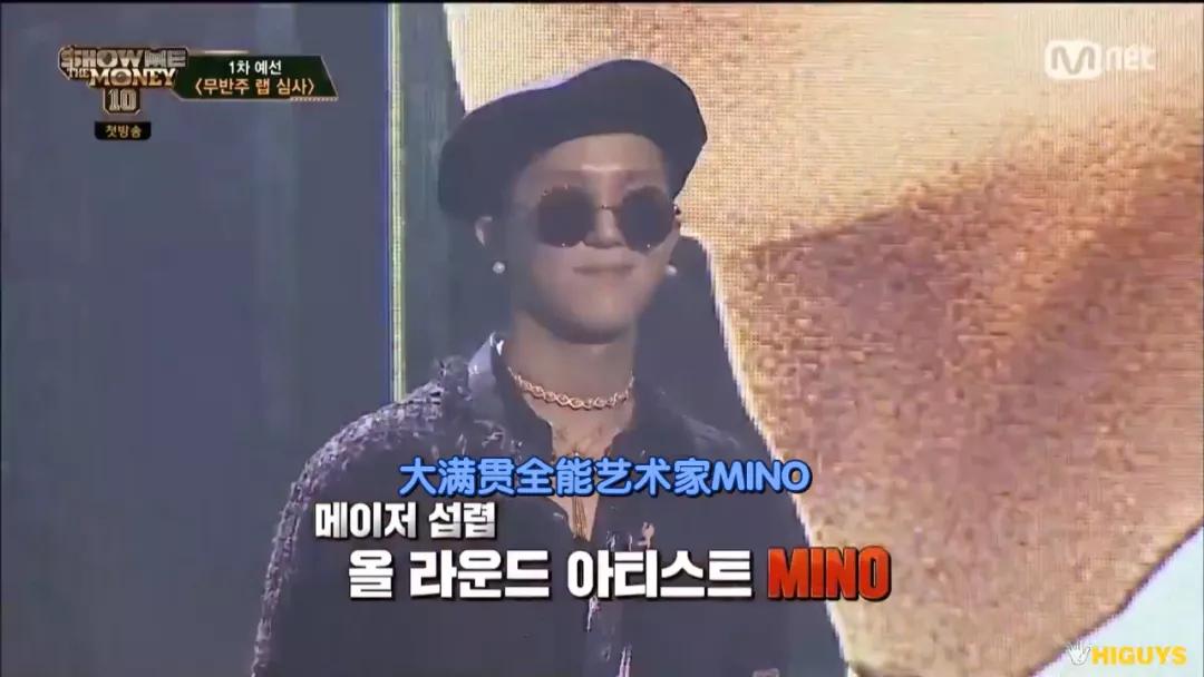 宋旻浩历程,showmethemoney宋旻浩导师