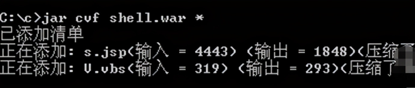 木马攻击的全过程实验总结,服务器漏洞攻击