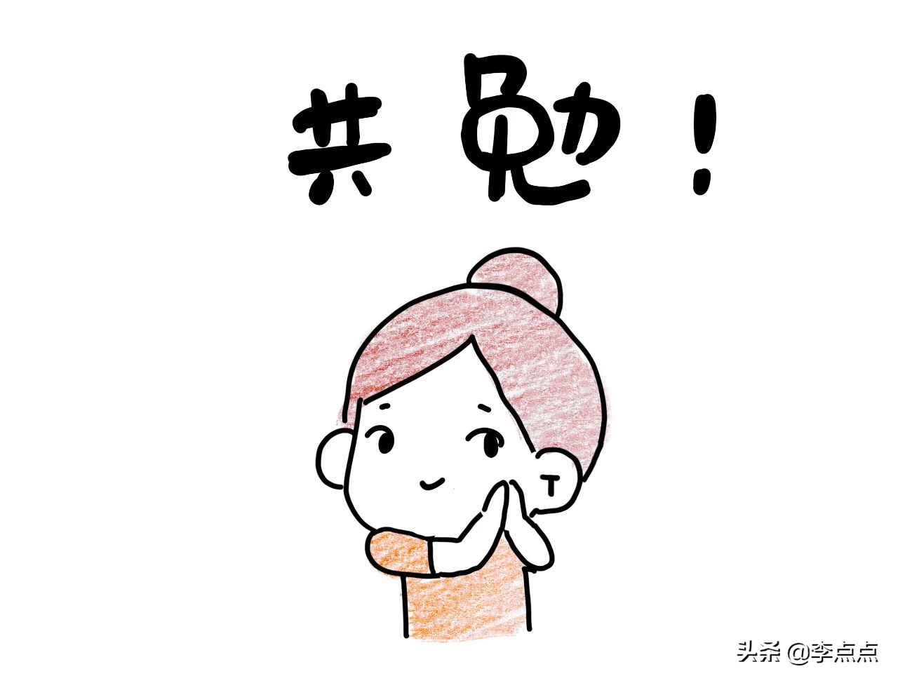 小动作多好动是多动症吗,好动不等于多动症儿童调皮