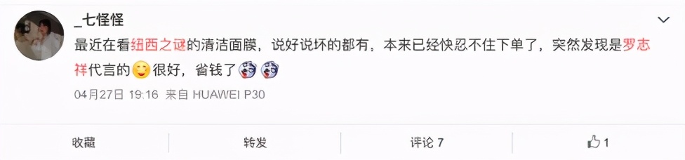 geoskincare纽西之谜b5100ml,2款超级爆品