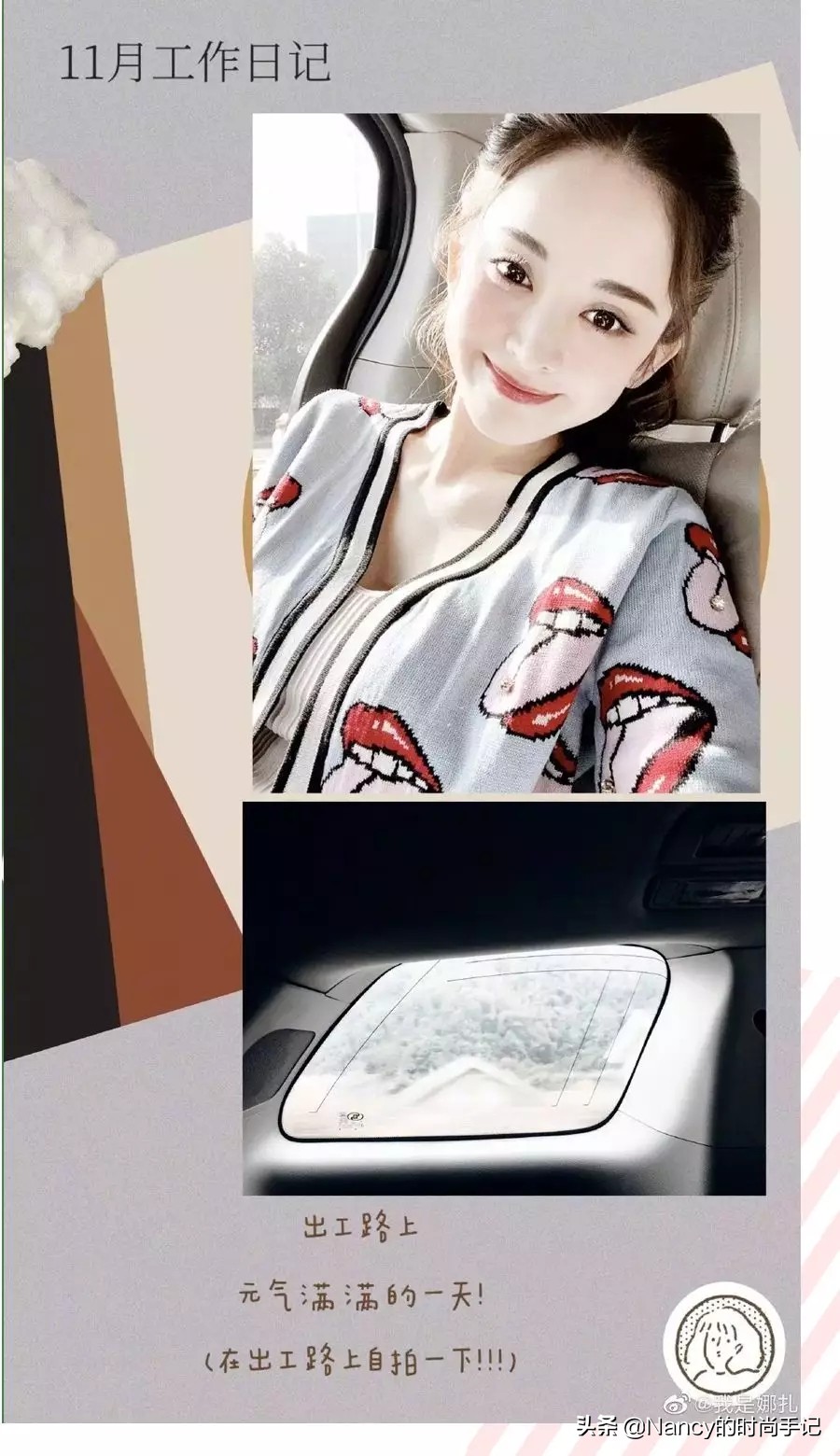 出片率100%的Plog教程，欧阳娜娜真会玩