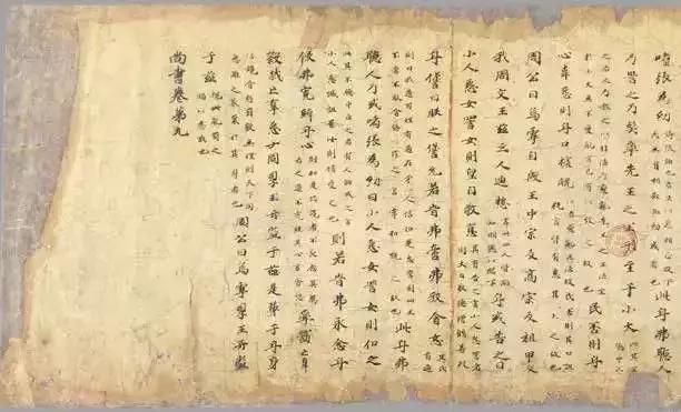 书法所蕴含的中国传统文化,书法五千年精髓