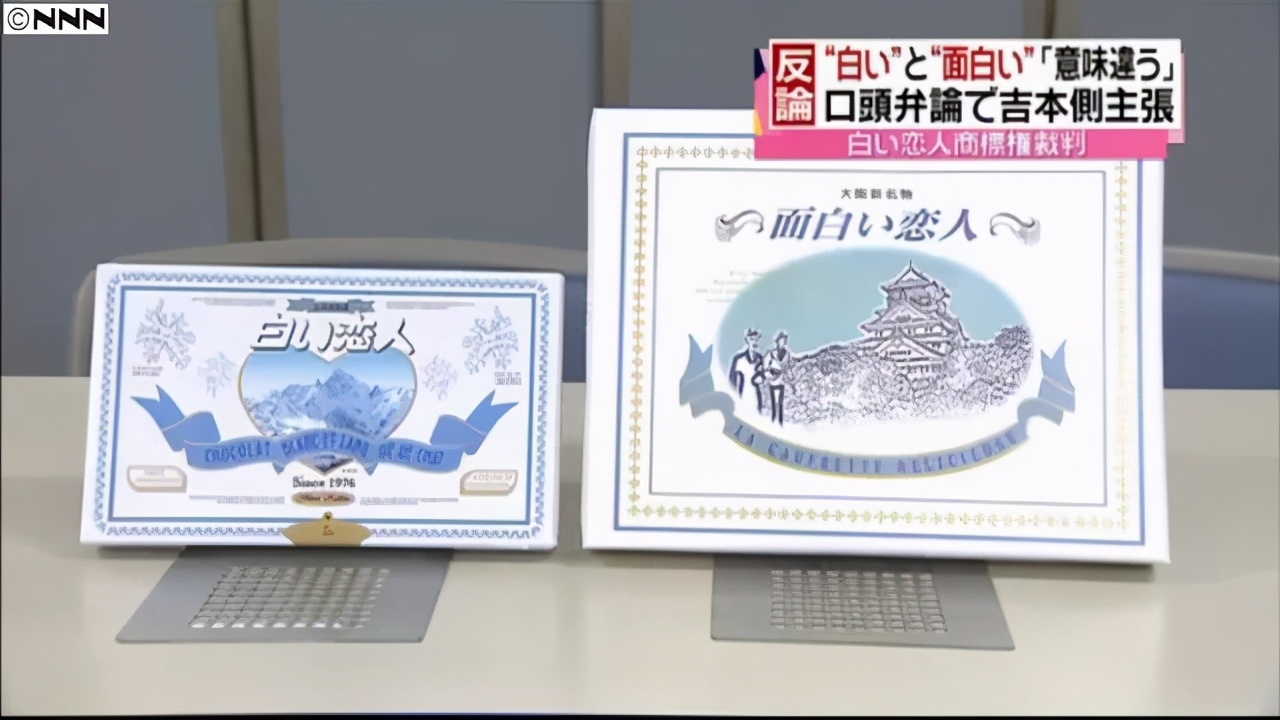 白色恋人日本排队,白色恋人在中国开什么店