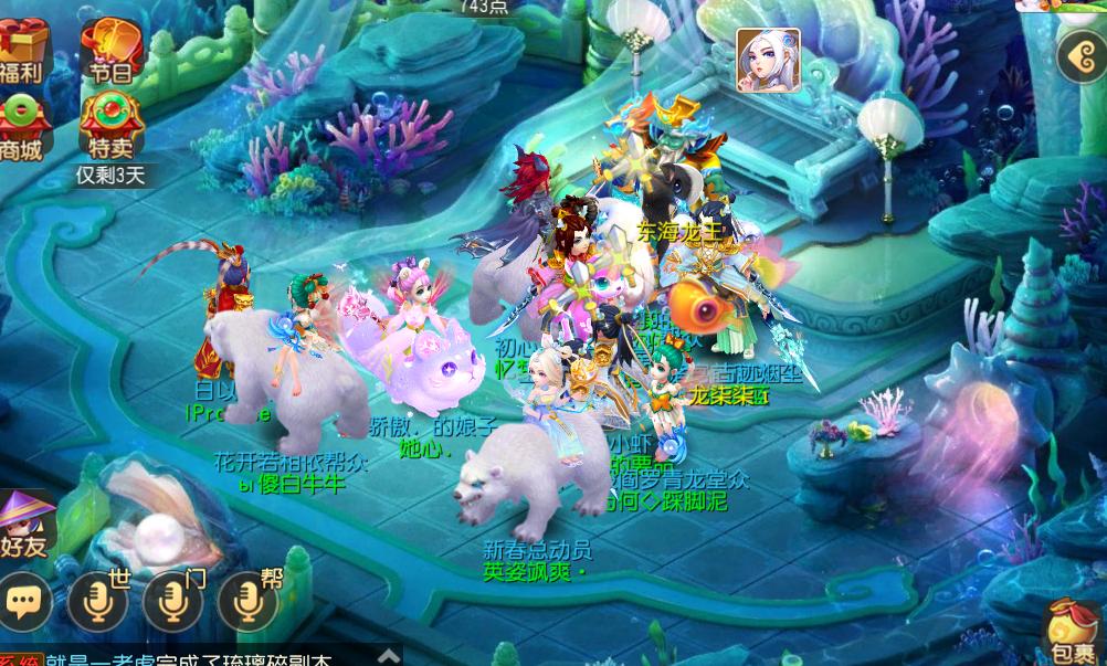 梦幻西游手游：卡级路漫漫，这样做才是89平民玩家的谋生之道