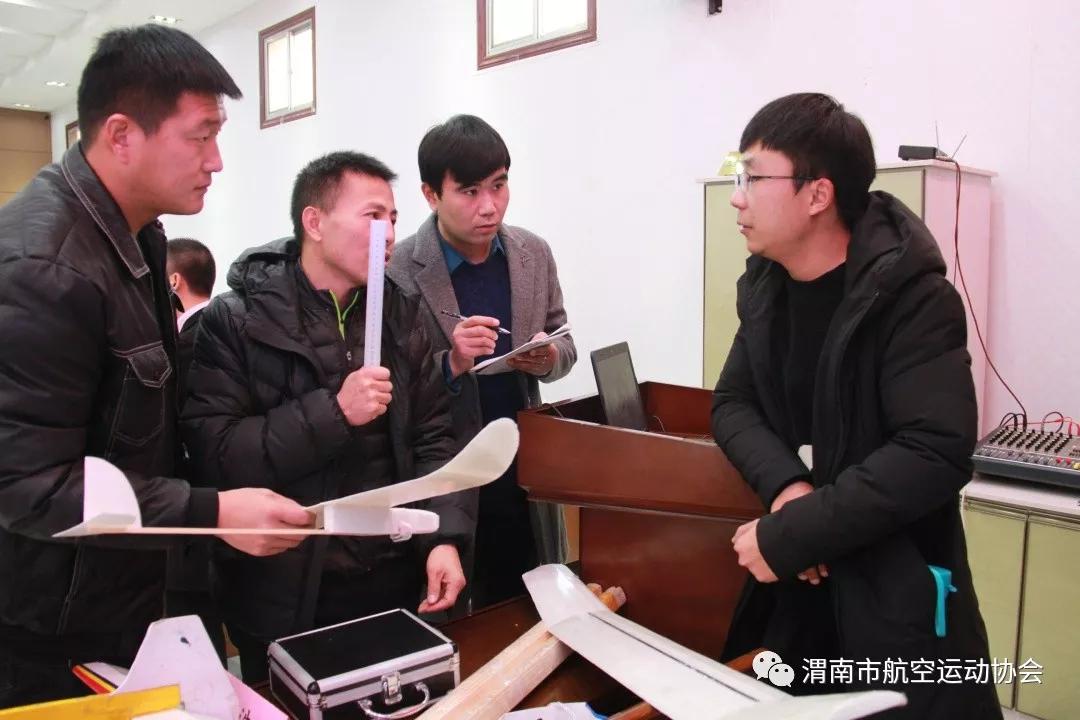 渭南航空模型科技辅导员、裁判员都到位了，等你来玩新竞技