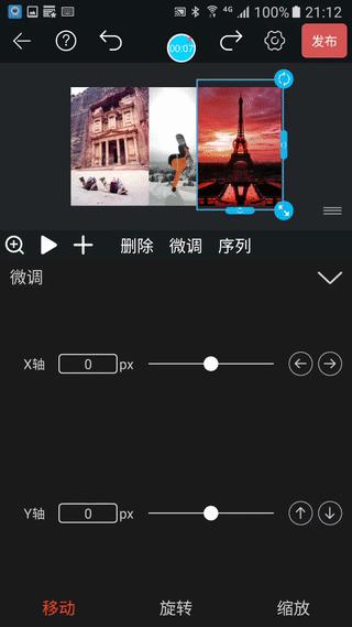 手机视频剪辑app哪个好用-视频豆豆