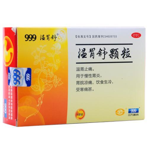 腹胀腹痛吃什么药好药师提醒,腹胀腹痛吃什么药好