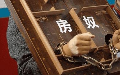 房产证名存实亡后归谁所有,房产使用期限70年到期后归谁所有