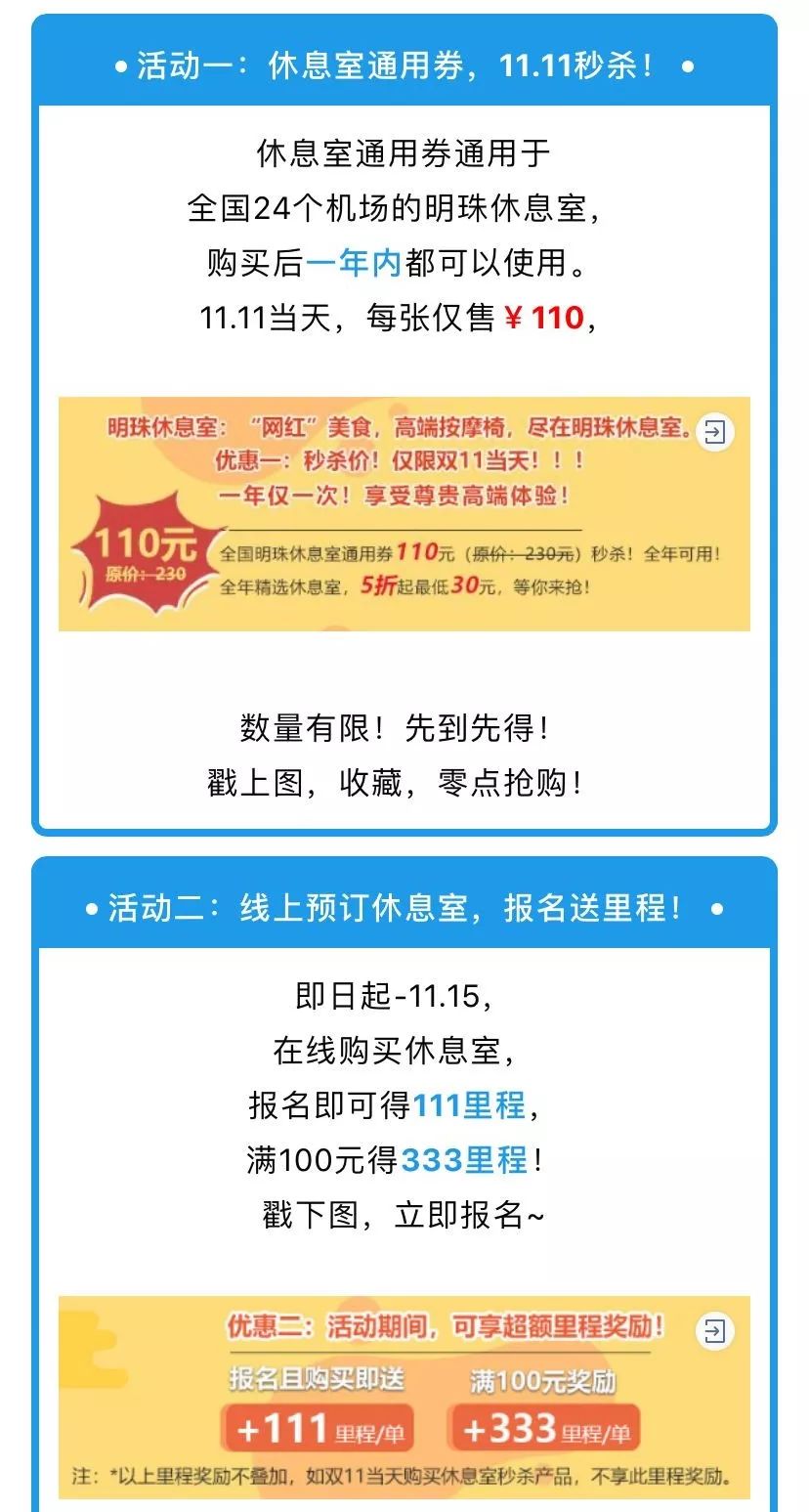 在哪里可以定到最便宜的旅游机票 (南美几国周游怎么买机票)