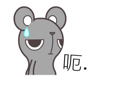 表情包用文字表示,微信表情包汗的真实意思