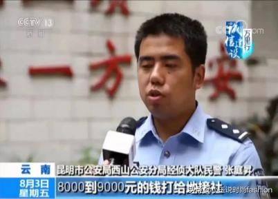 金星买翡翠手镯被坑,花15000买假金手镯