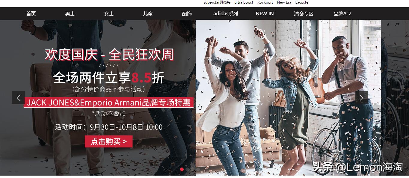 阿迪达斯现在是两件五折吗,阿迪达斯六折都能买什么