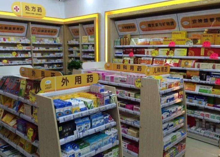 买到了假药该怎么办,网上可能买到假药吗