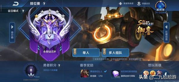 王者荣耀新赛季s18赛季时间,王者荣耀s1赛季到s35赛季回忆录