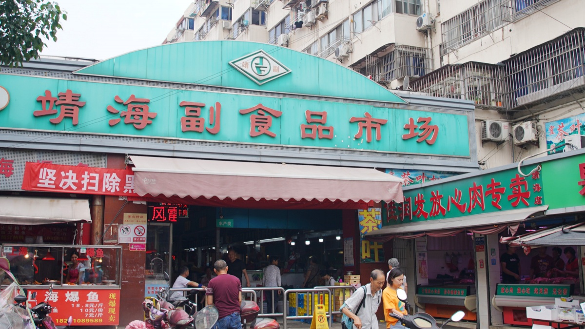 你好，这里是上马墩！一公里范围吃一周不重样