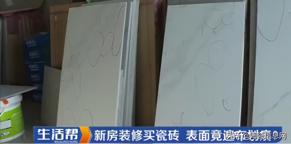 新买的瓷砖出现裂痕怎么赔偿,瓷砖釉面损伤划痕最好的修复办法
