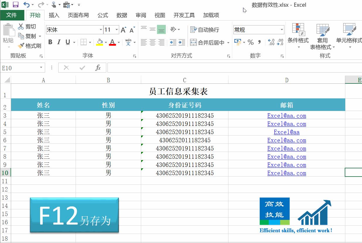 f1-f12快捷键用法大全,cadf1-f12快捷键怎么不能用了