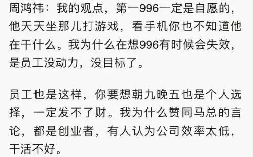 刘强东李国庆访谈,刘强东李国庆电商互怼