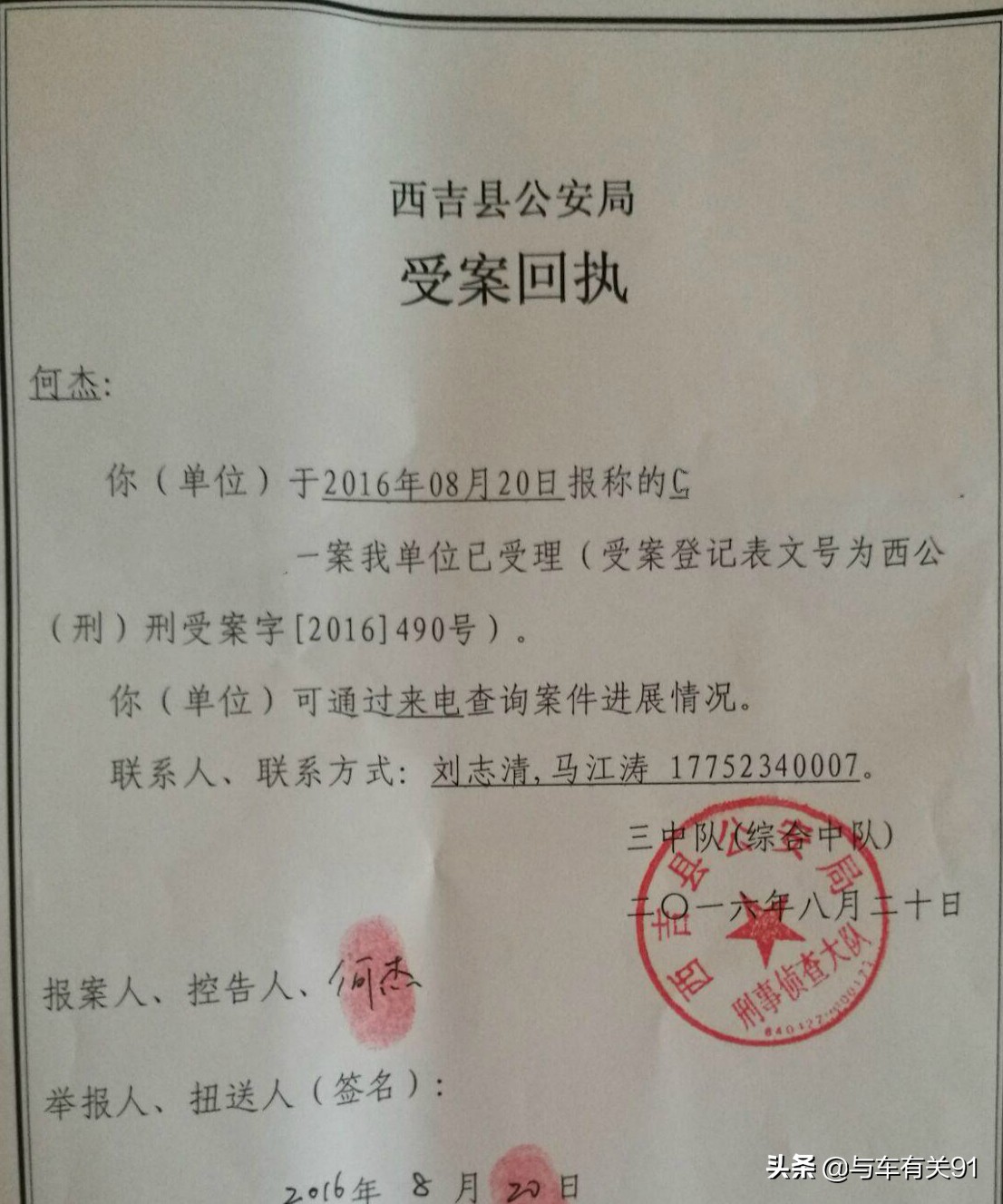 车牌被偷别着急,车牌被偷去车管所补办要多久