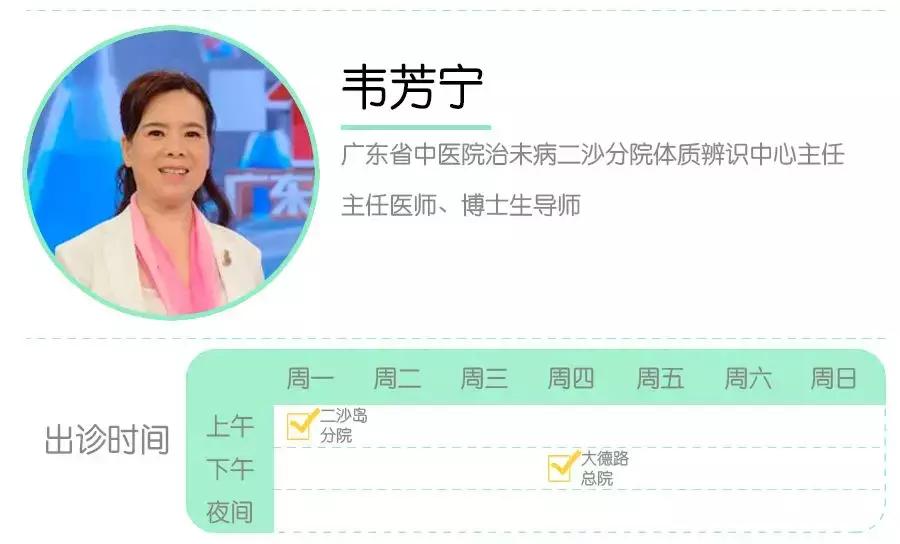 婴儿湿疹？湿热体质？薏米水不能多喝？|健康问答