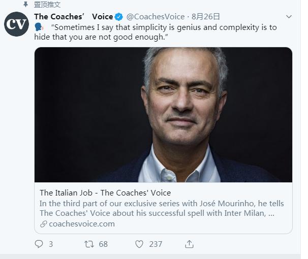 歇够了,穆里尼奥现在还能挽留吗