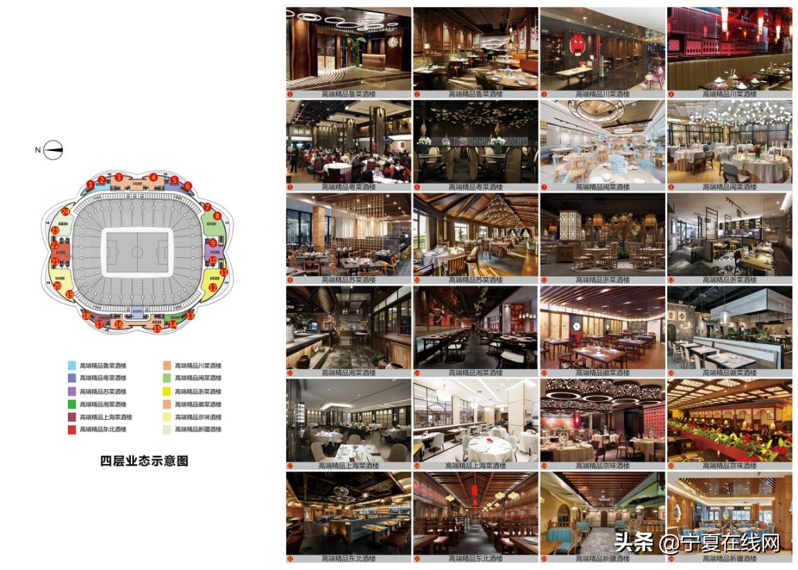 荷花足球场惊艳视频,恒大足球场荷花视频