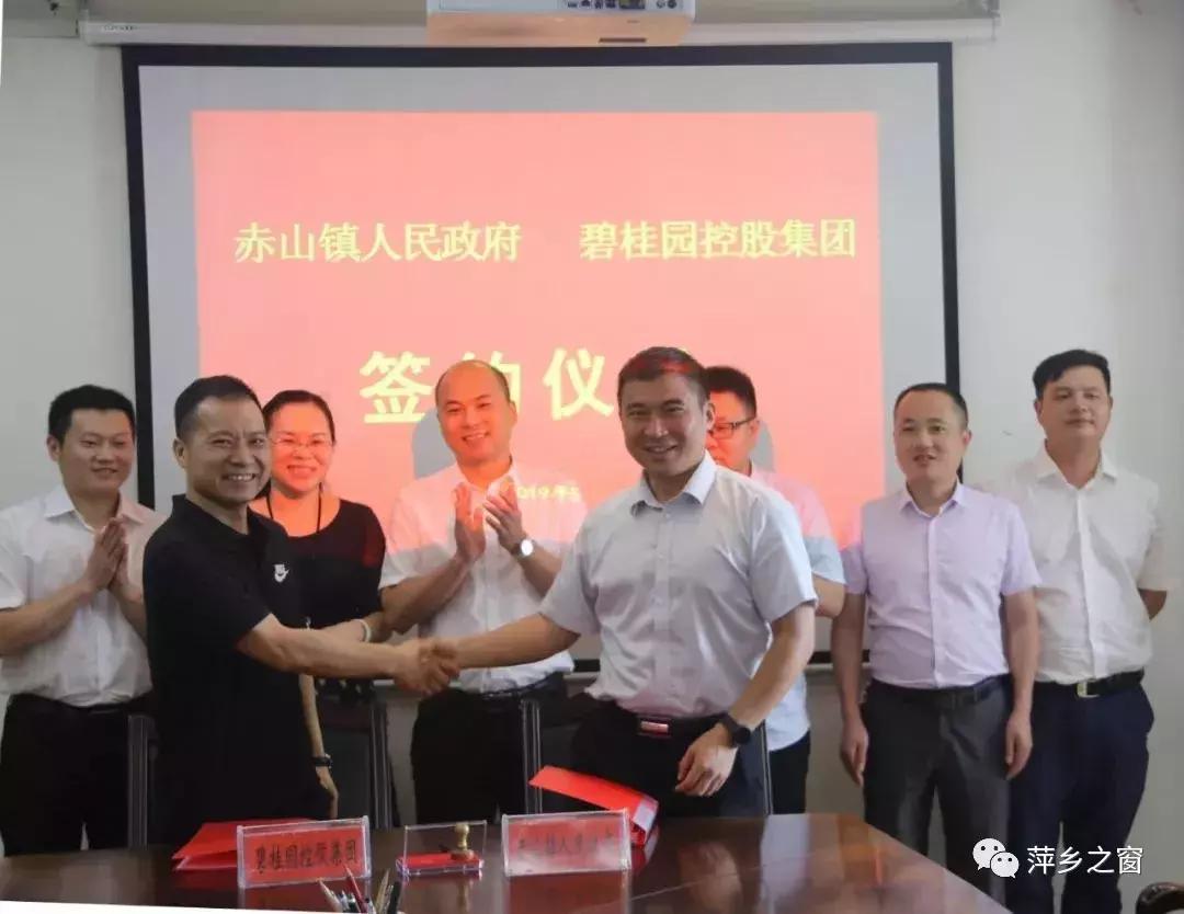 碧桂园上栗县,江西省萍乡市上栗碧桂园