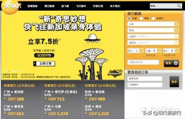 廉价航空兴旺长途廉航却屡尝败绩,廉价航空安全性怎么样