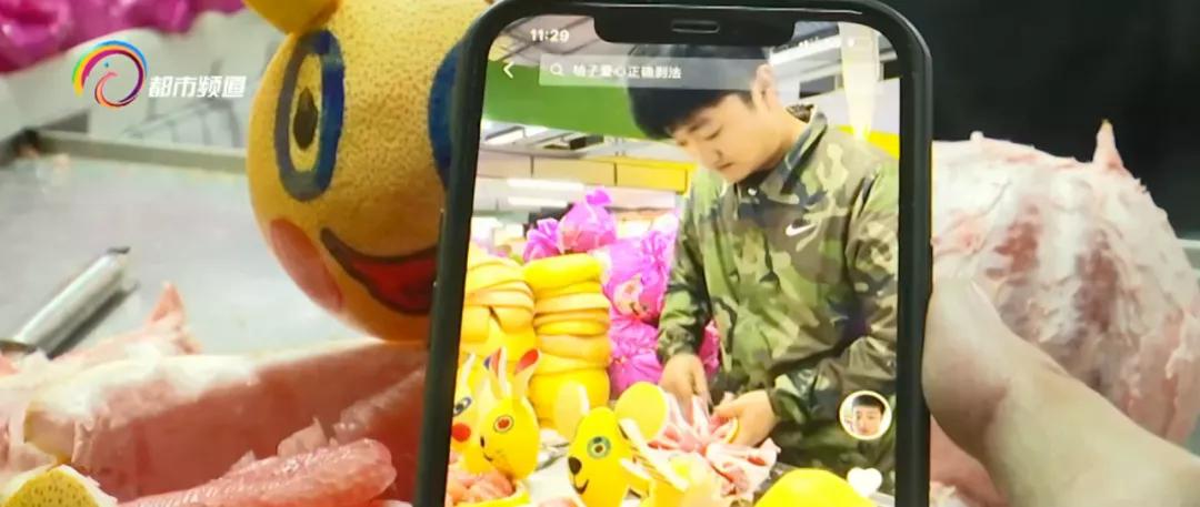 拿柚子皮玩出新花样!有人慕名前来学习,摊主:忙不过来了