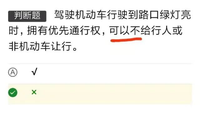 c1科目一考试模拟题1000题,c1科目一考题是在模拟库出吗