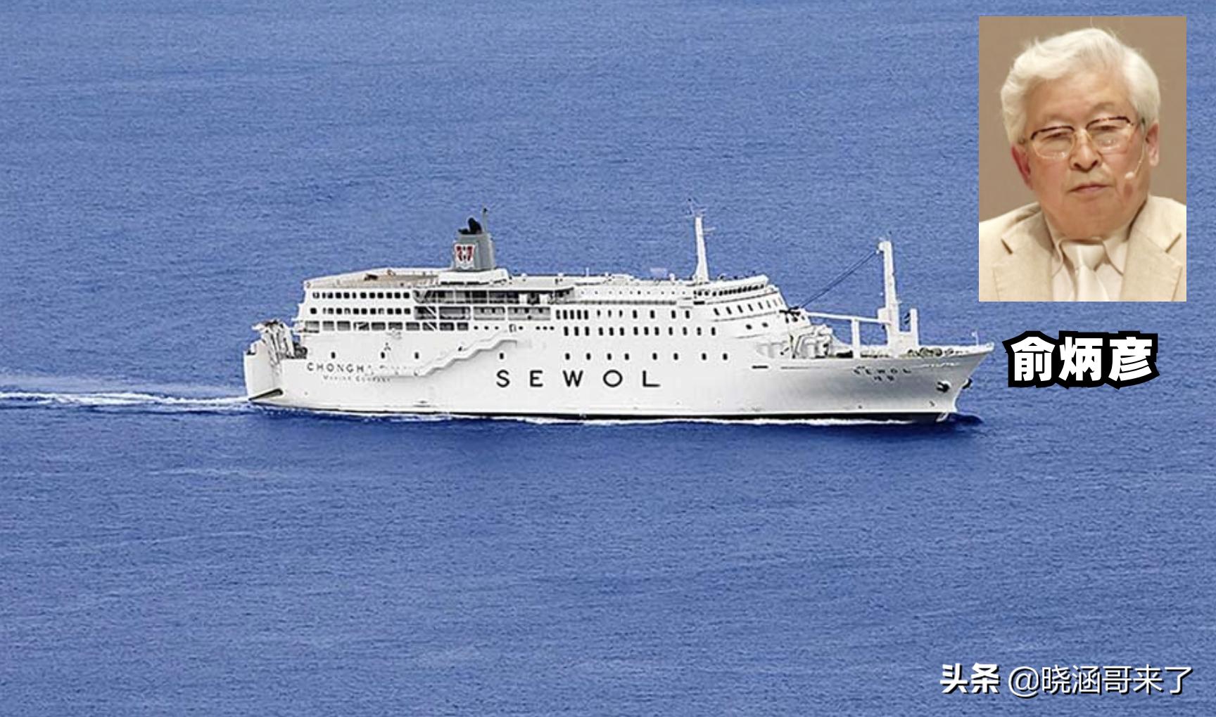 韩国世越号为什么学生不弃船,韩国世越号事件真相
