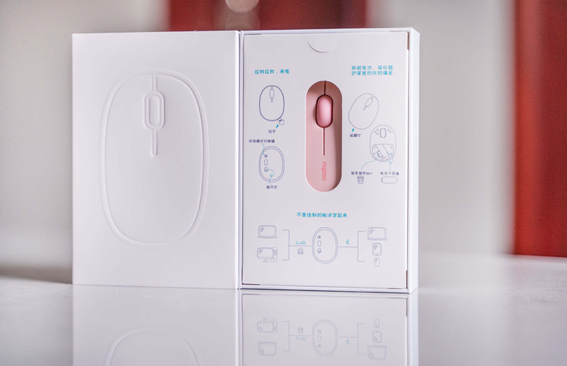 雷柏m550多模式无线鼠标体验,雷柏多模无线键盘鼠标介绍