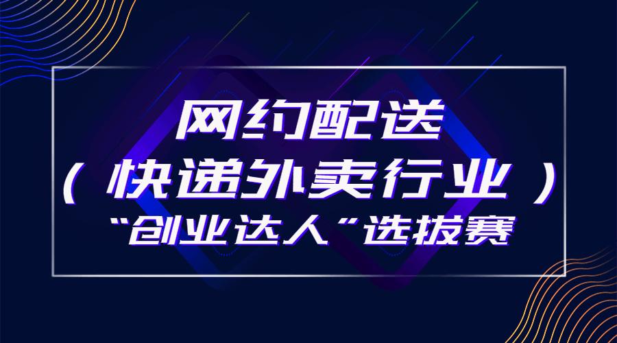 鐢樿們鐪佺櫨鍗冧竾,鐢樿們鐪佺櫨鍗冧竾鍒涗笟宸ョ▼鍒涗笟澶ц禌
