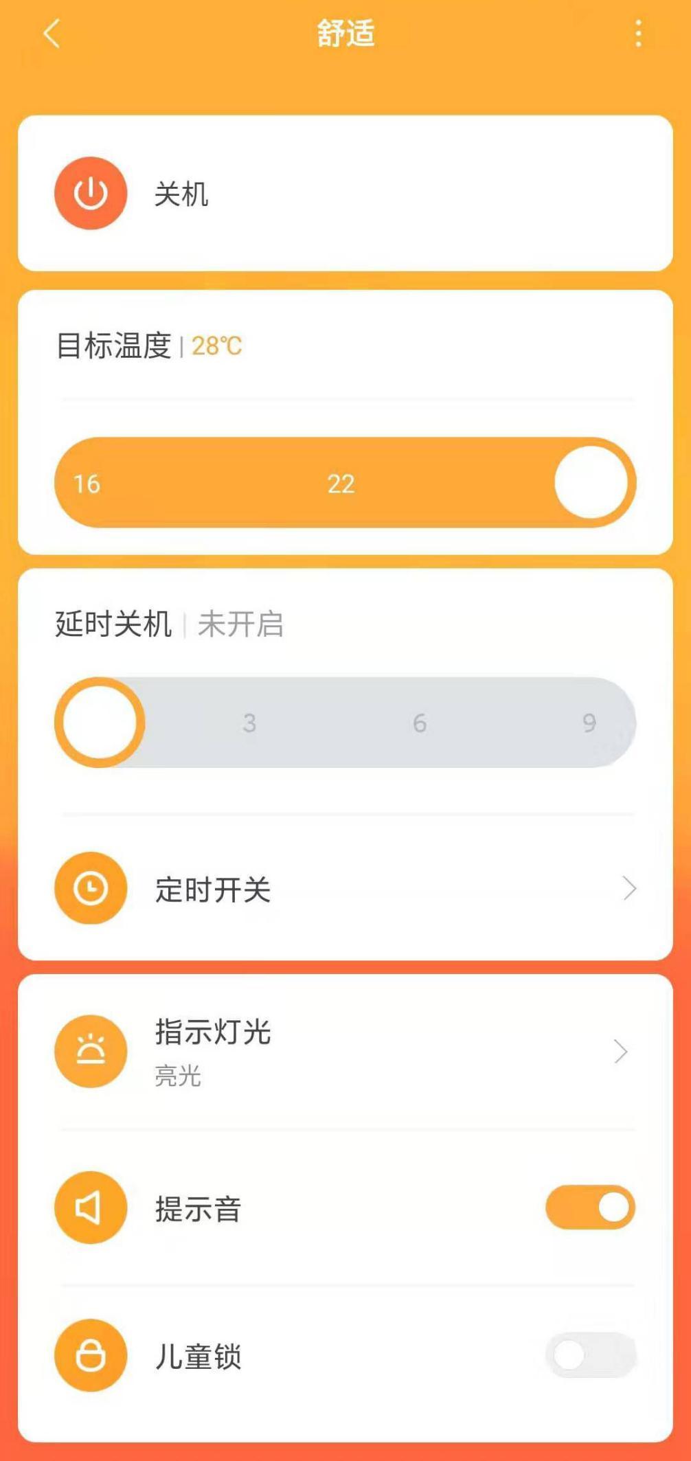 jya电暖器温度,jya电暖器测评