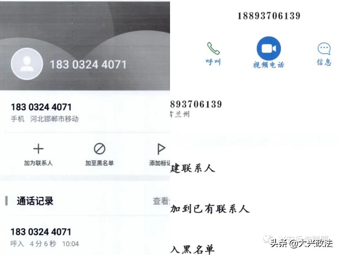 警惕注销“京东白条学生*款贷**账户”诈骗陷阱!*子骗**专挑90后下手