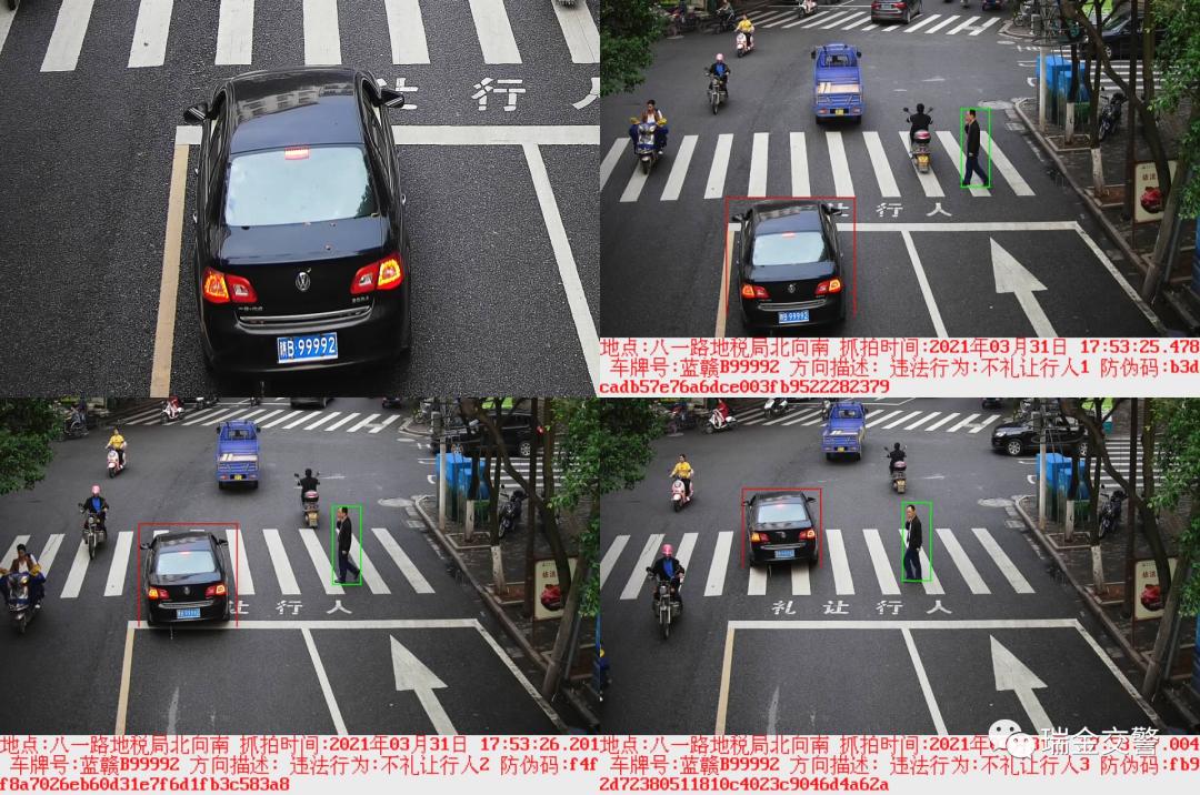 瑞金一大批车主被曝光！看看你“上榜”了吗？