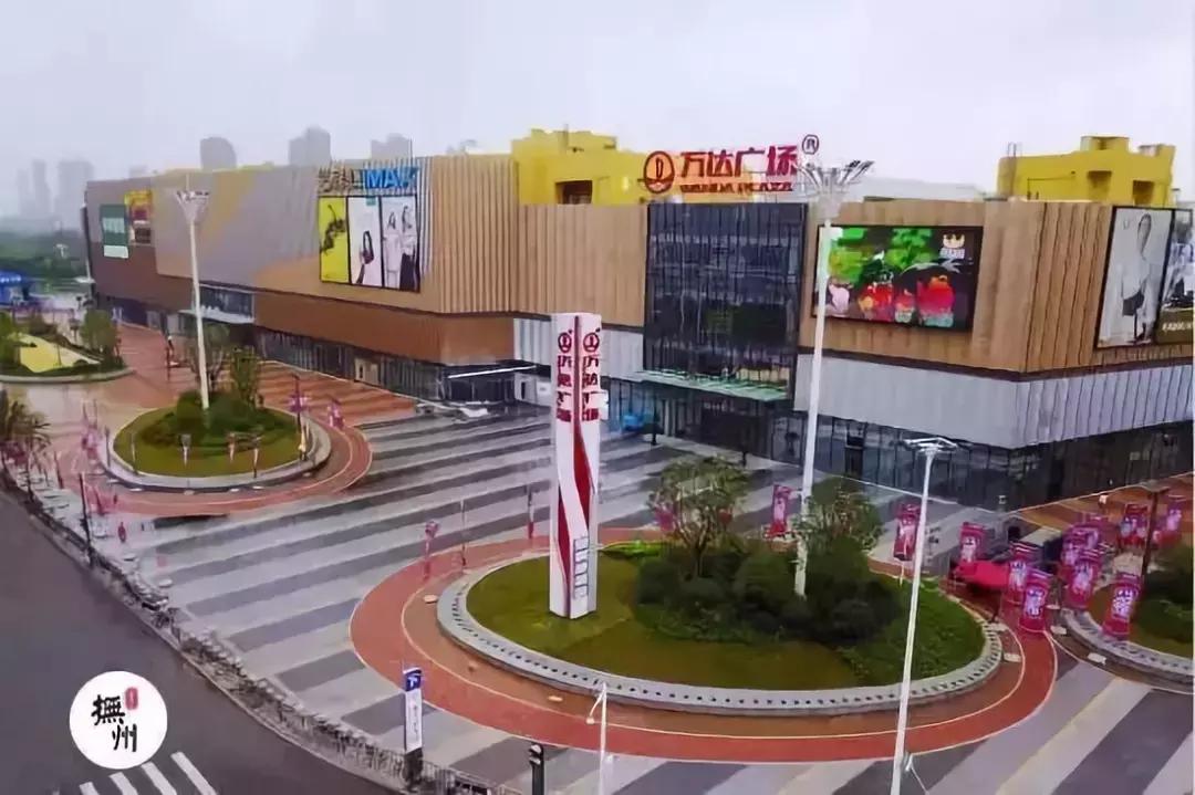 抚州腾飞发展,抚州市区十二大商场